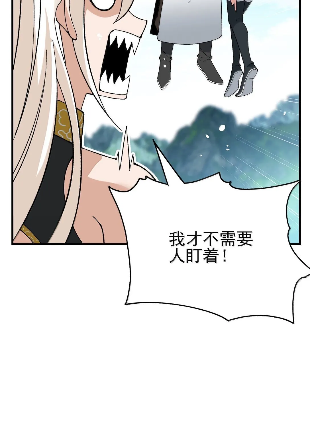 107 这个男人到底有多强 第60页
