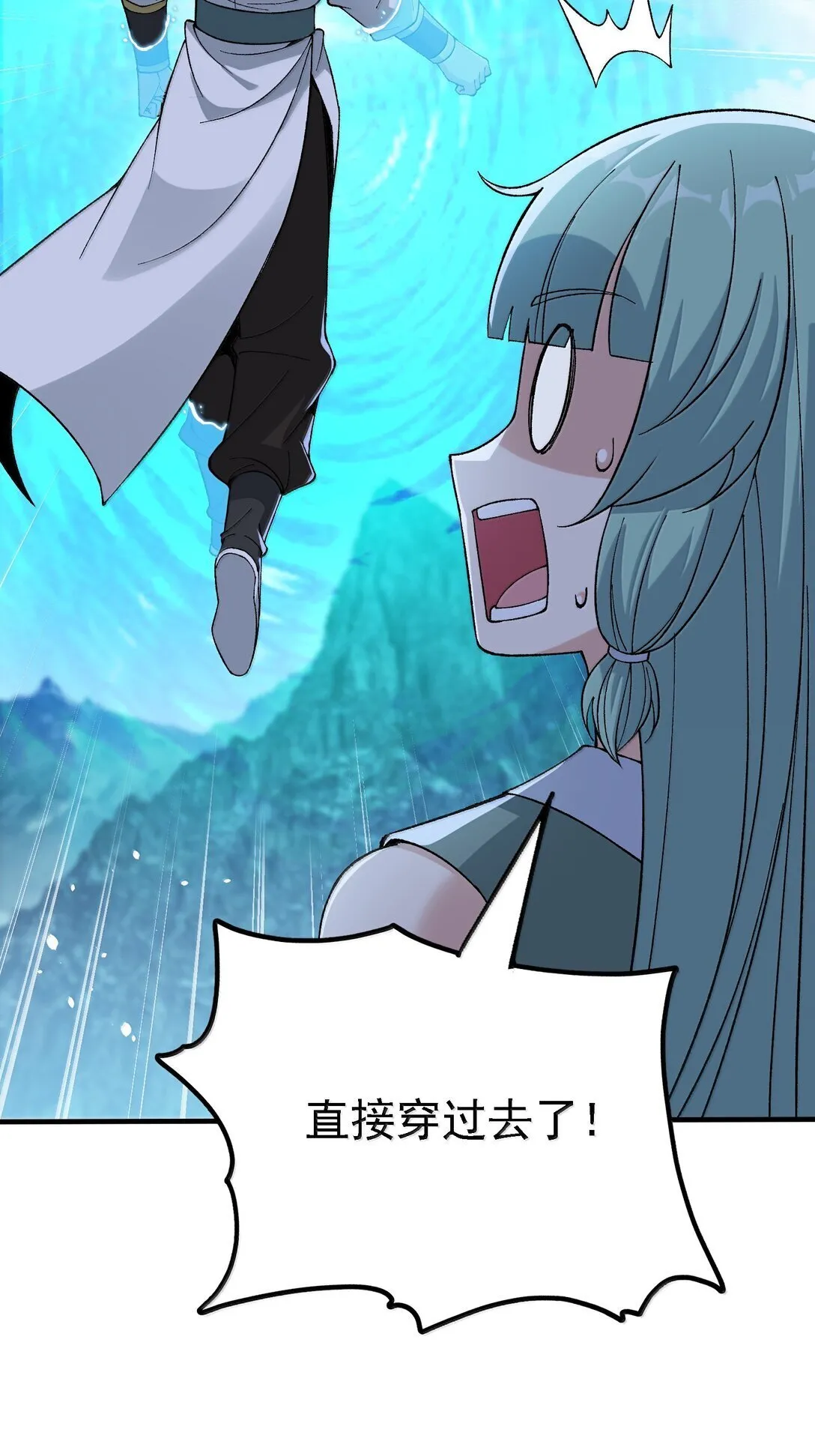 107 这个男人到底有多强 第71页
