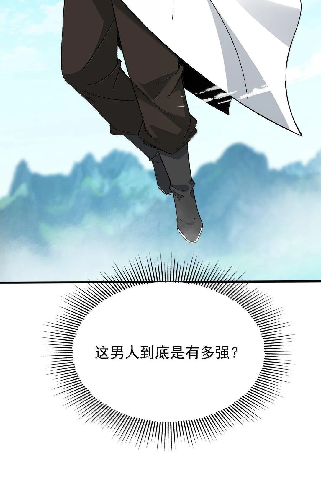 107 这个男人到底有多强 第74页