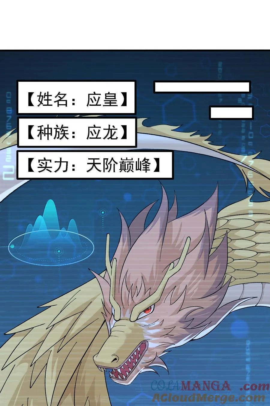 108 你们逆天者没男人是吗 第28页