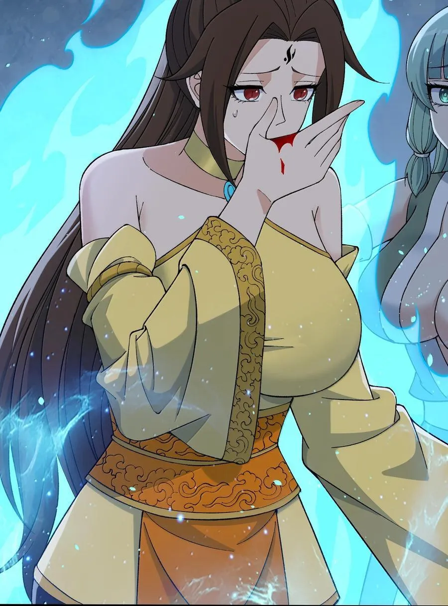 109 人妖无法结合？ 第6页