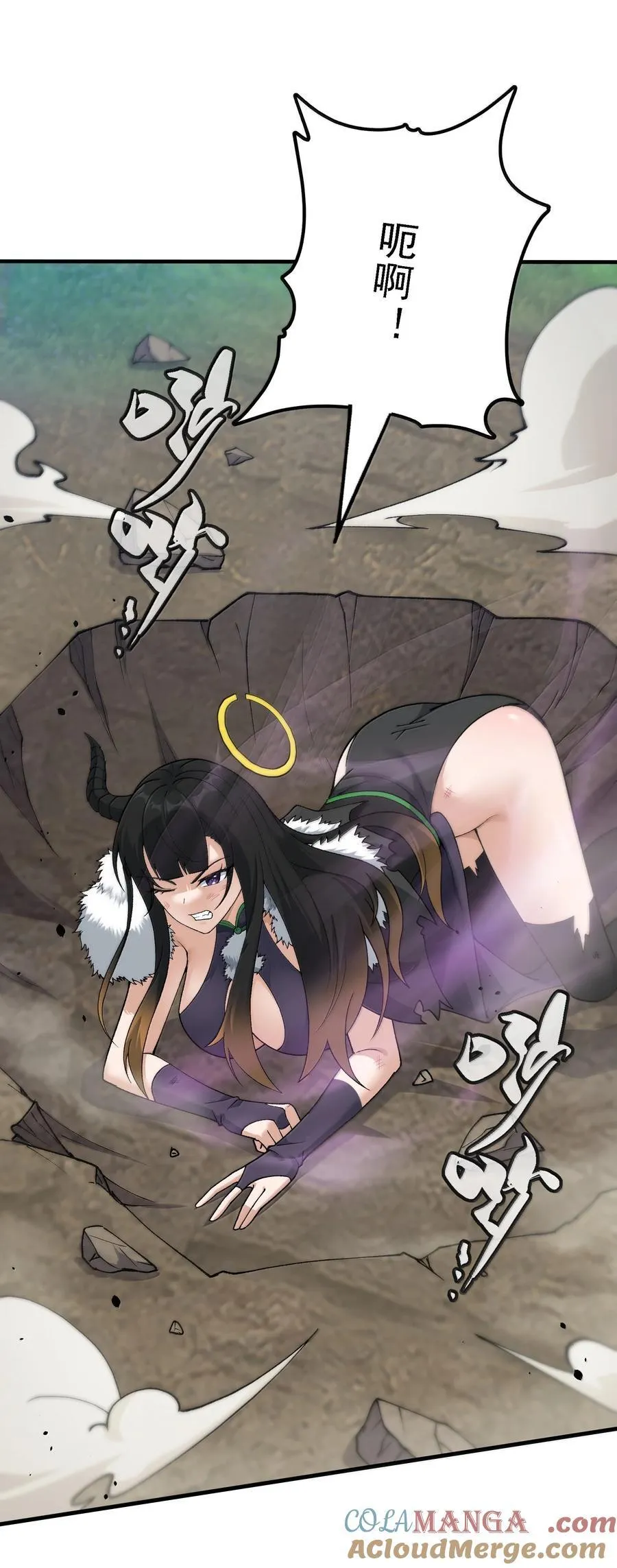 109 人妖无法结合？ 第64页