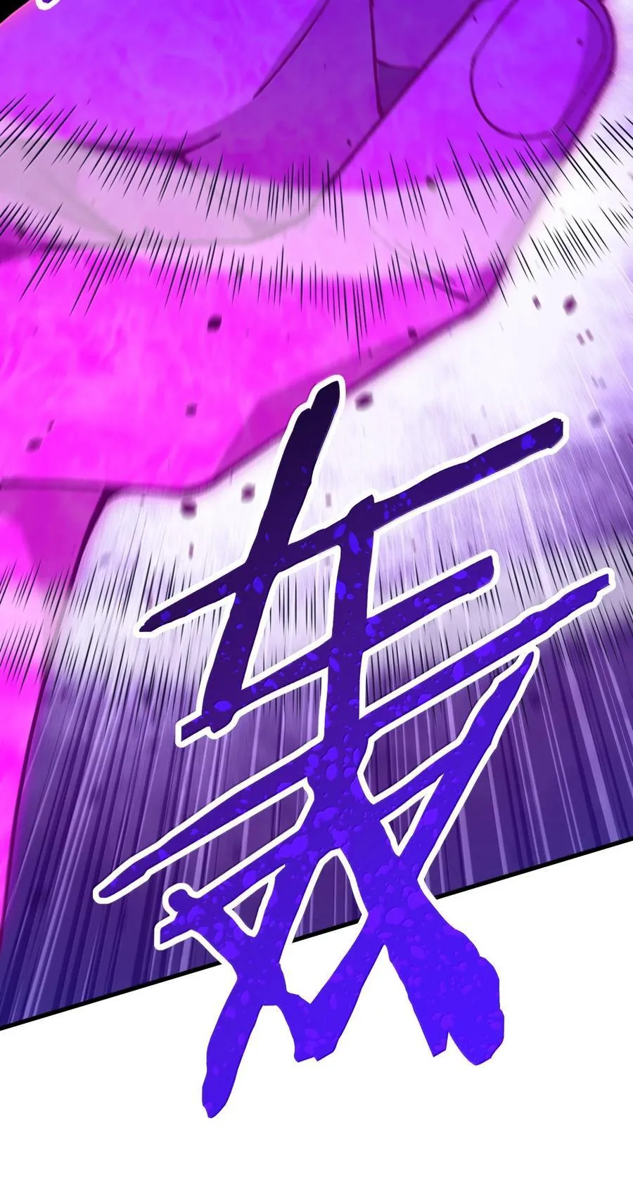 110 你的鼻子可真够灵的 第29页