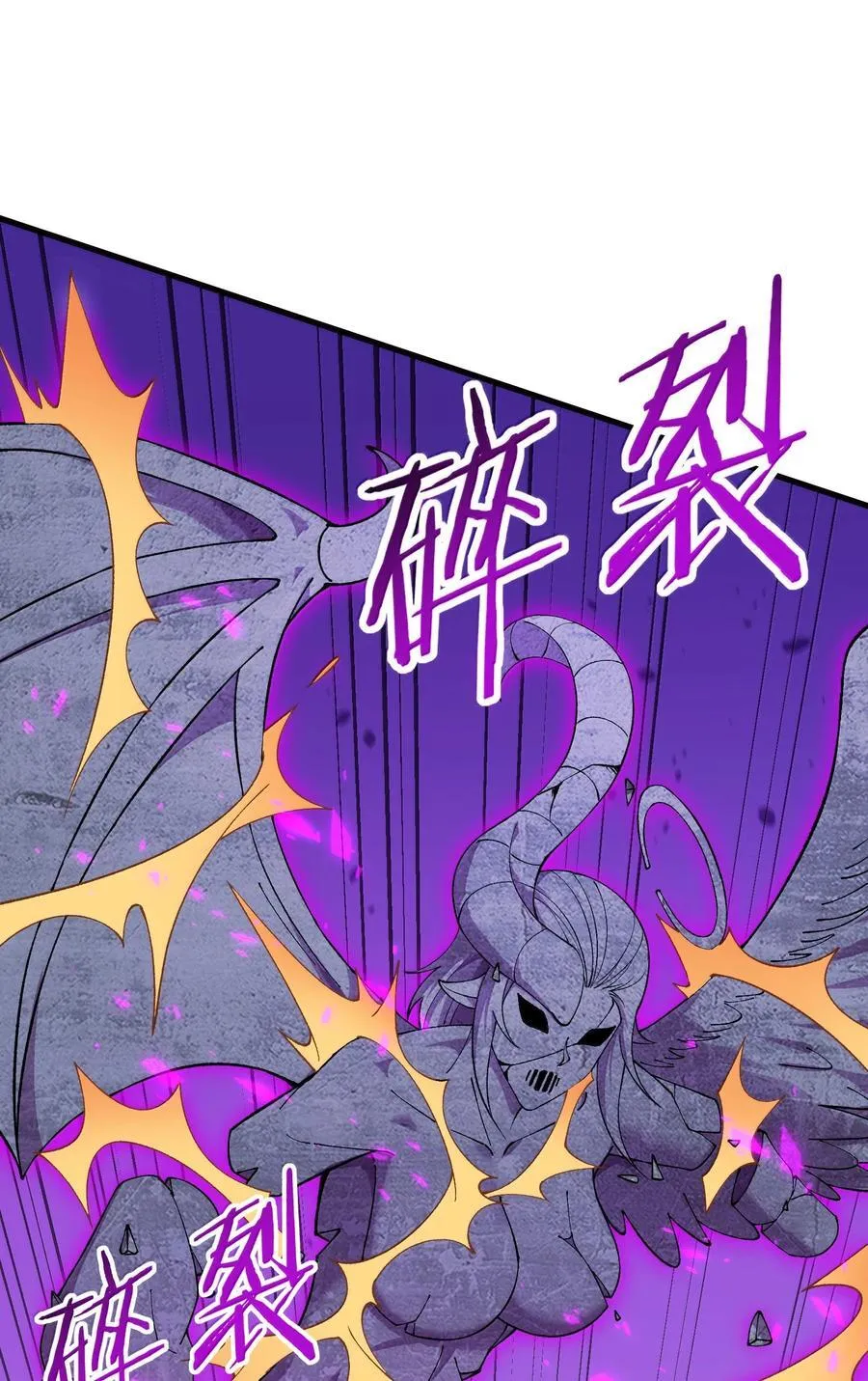 110 你的鼻子可真够灵的 第35页