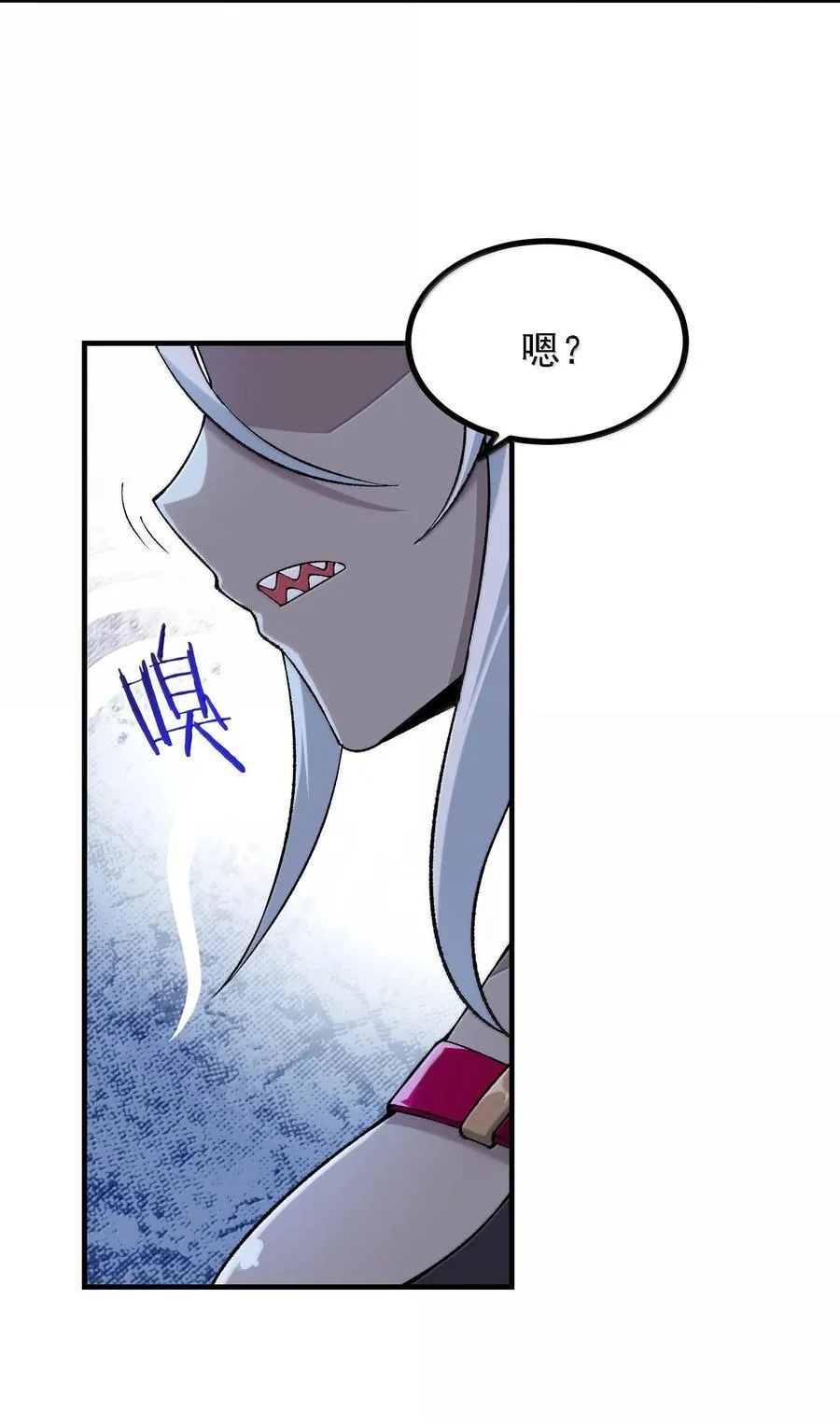 110 你的鼻子可真够灵的 第56页