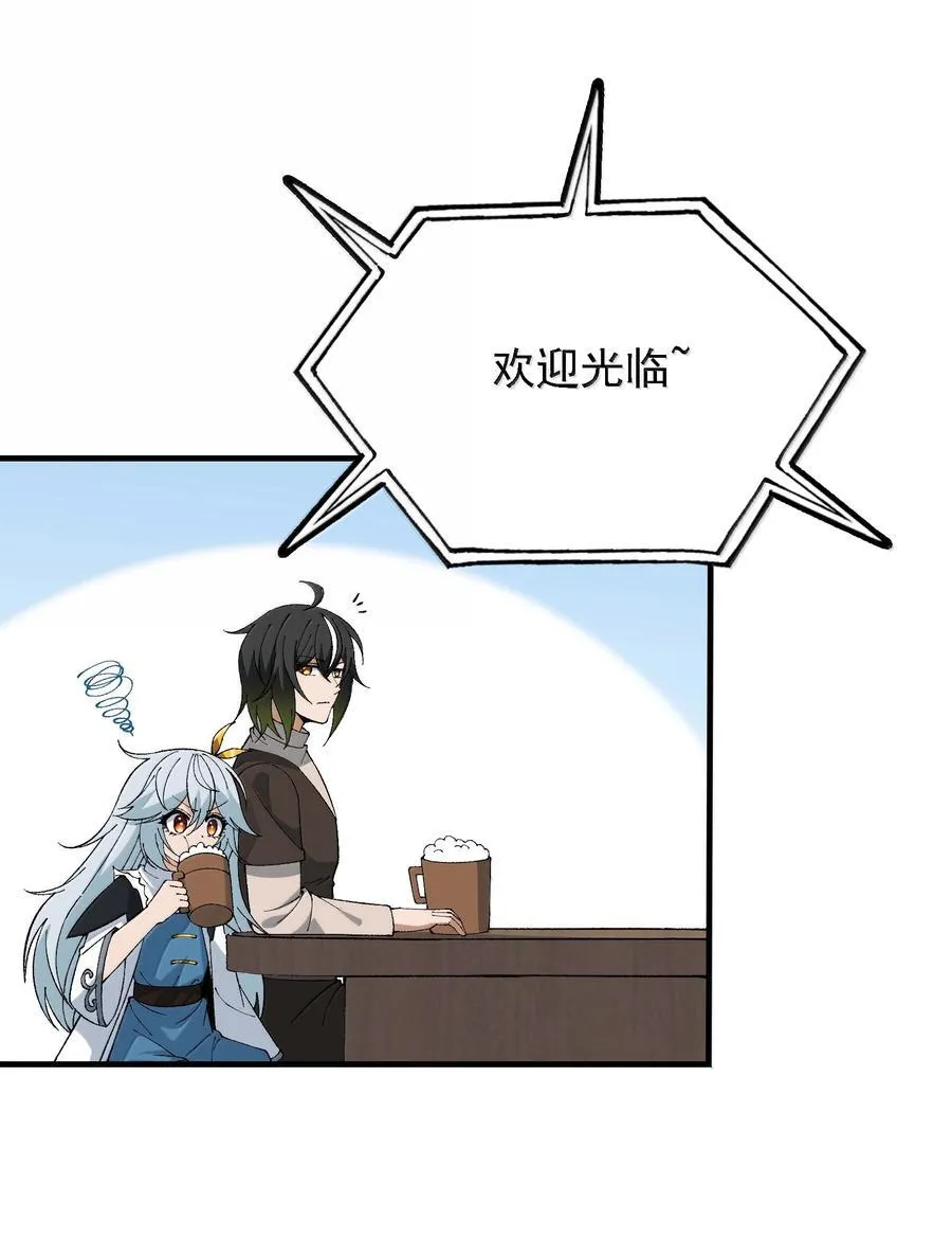 113 激进的巨人 第6页