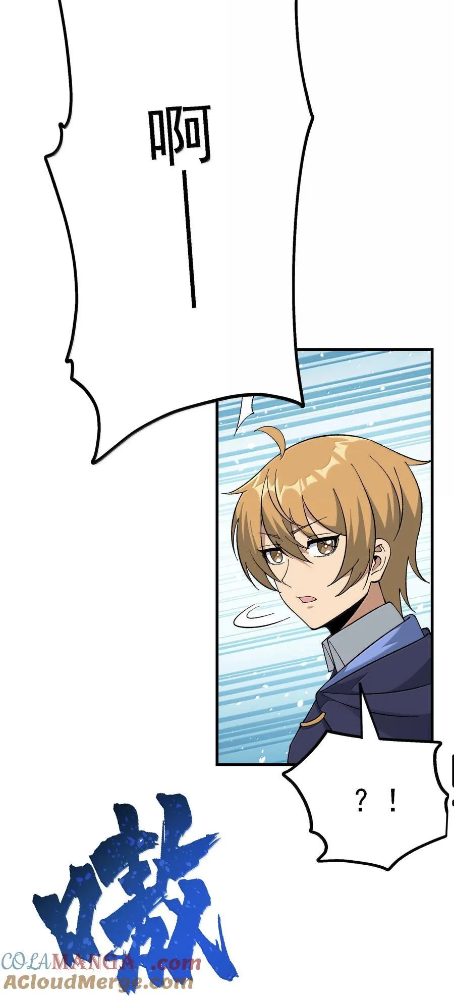114 用魔法来约束······？ 第10页