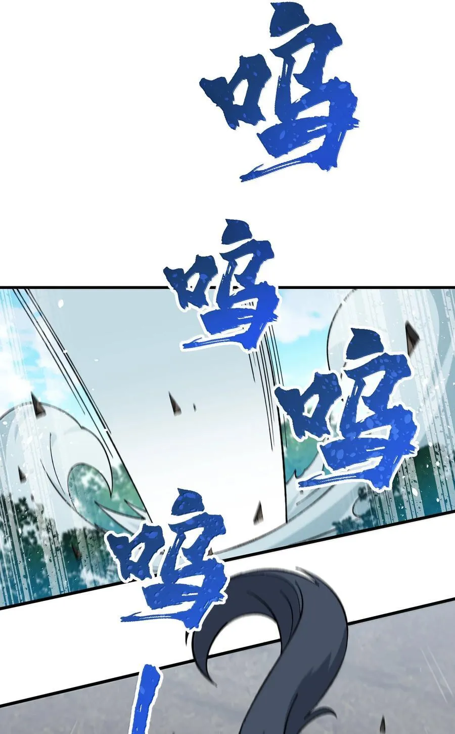 114 用魔法来约束······？ 第11页