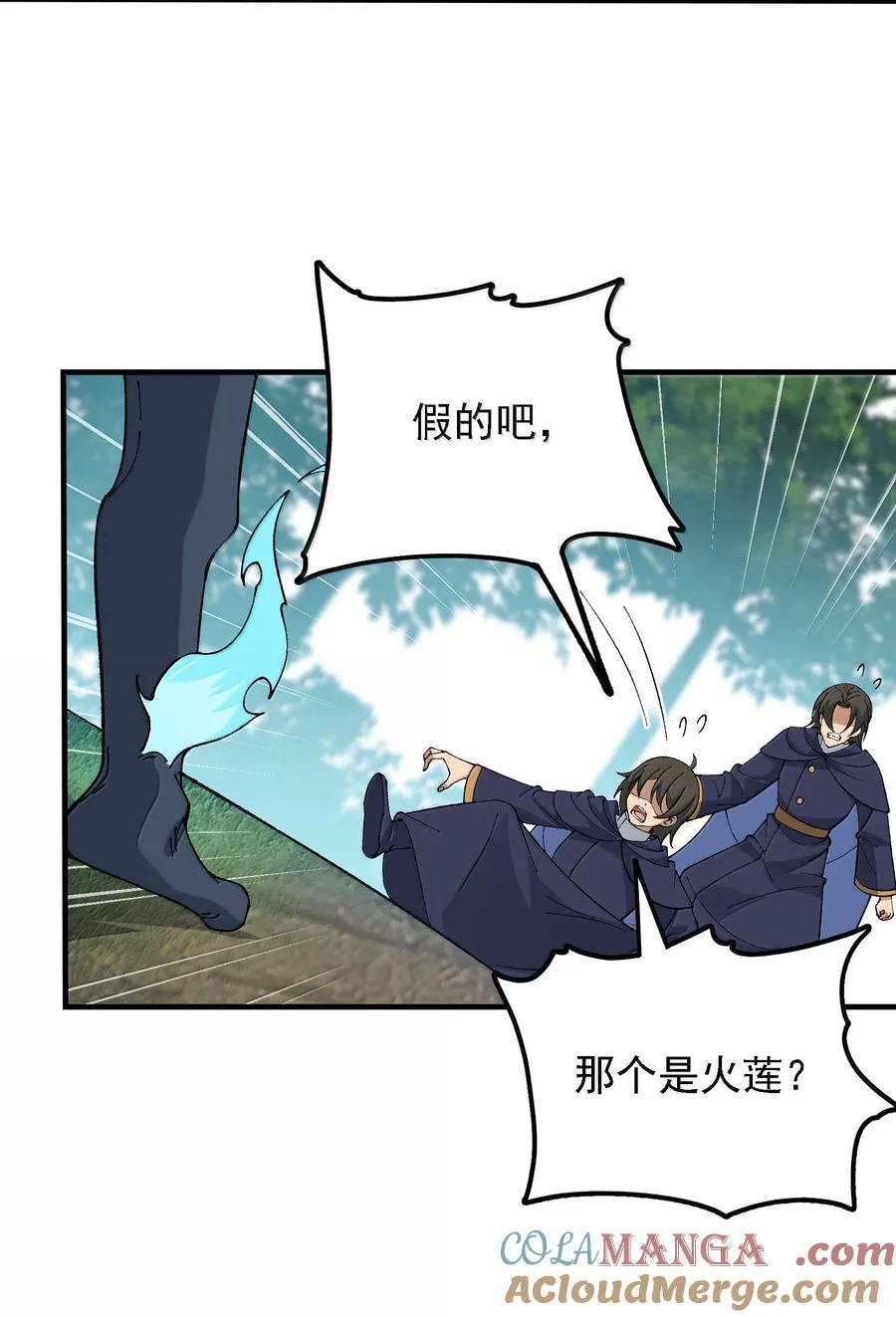 114 用魔法来约束······？ 第13页