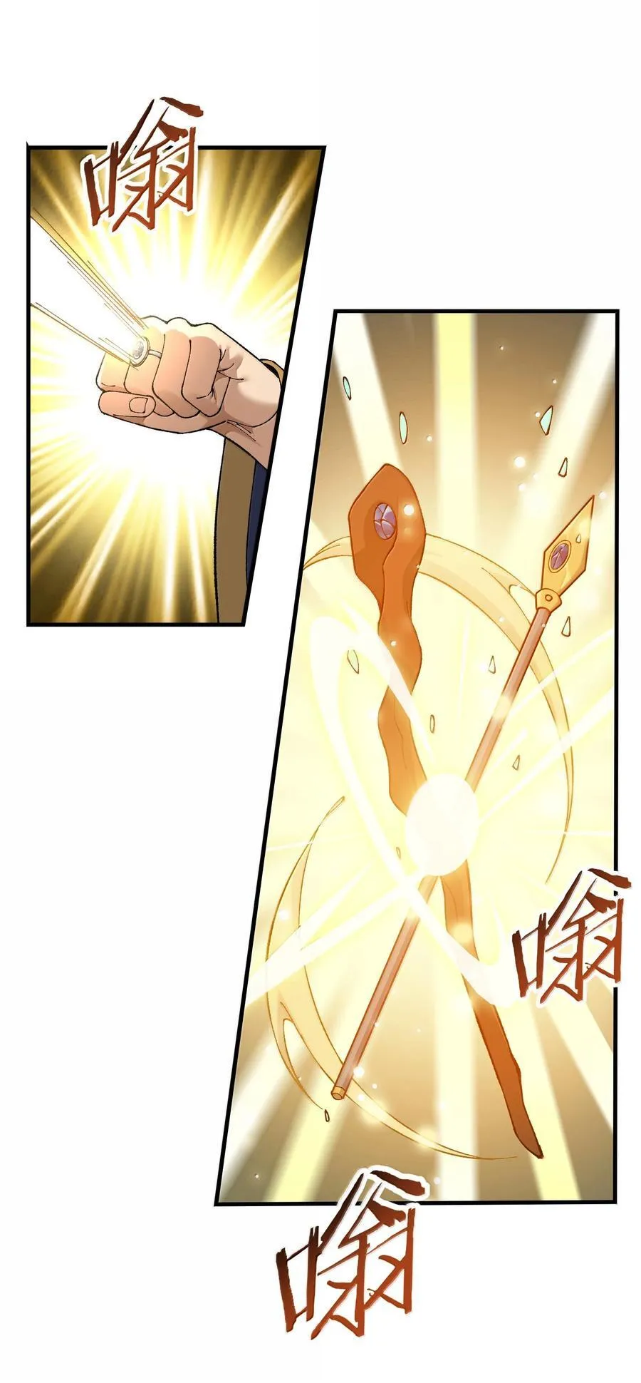 114 用魔法来约束······？ 第18页