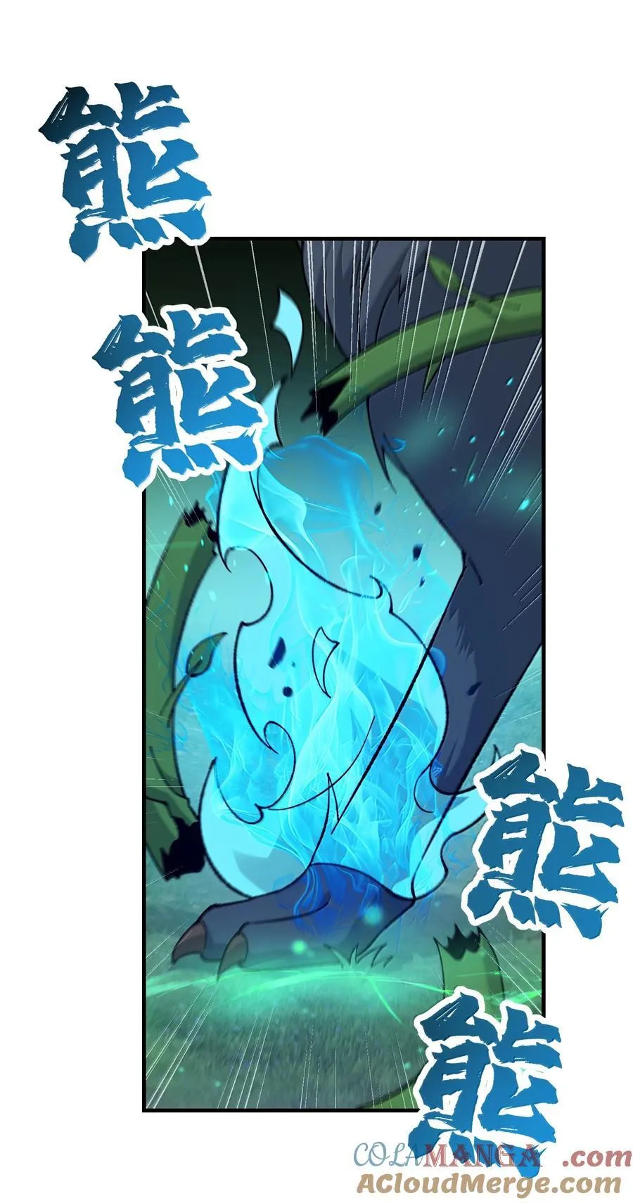 114 用魔法来约束······？ 第22页