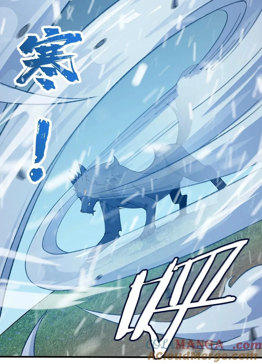 114 用魔法来约束······？ 第25页