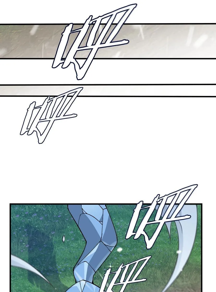 114 用魔法来约束······？ 第26页