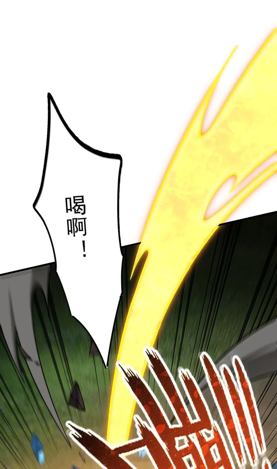 114 用魔法来约束······？ 第30页