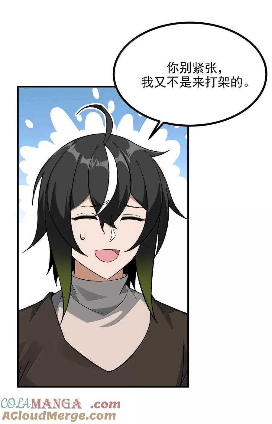 114 用魔法来约束······？ 第37页