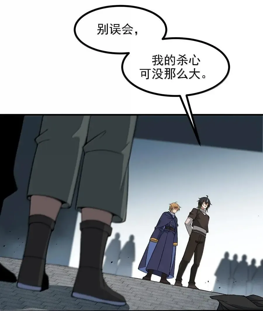 116 大天魔母 第2页