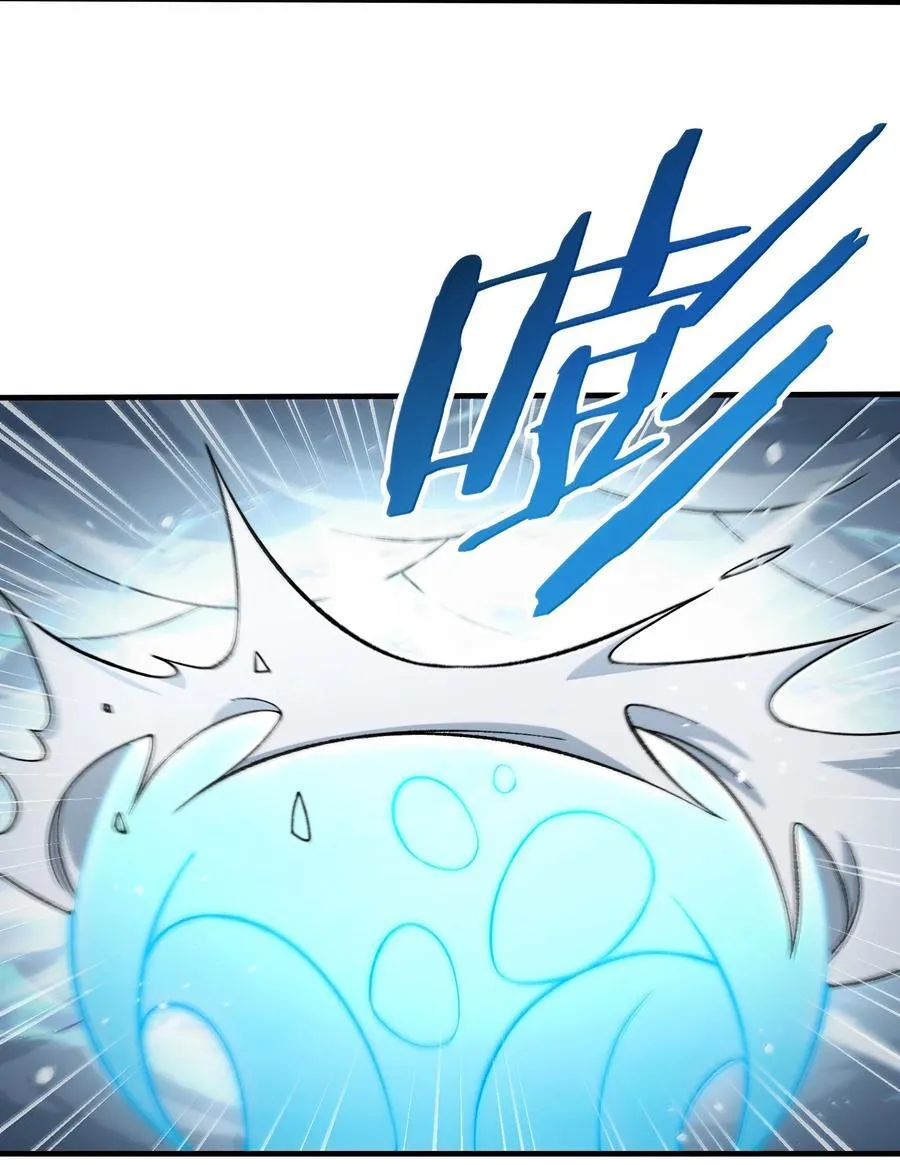 116 大天魔母 第63页