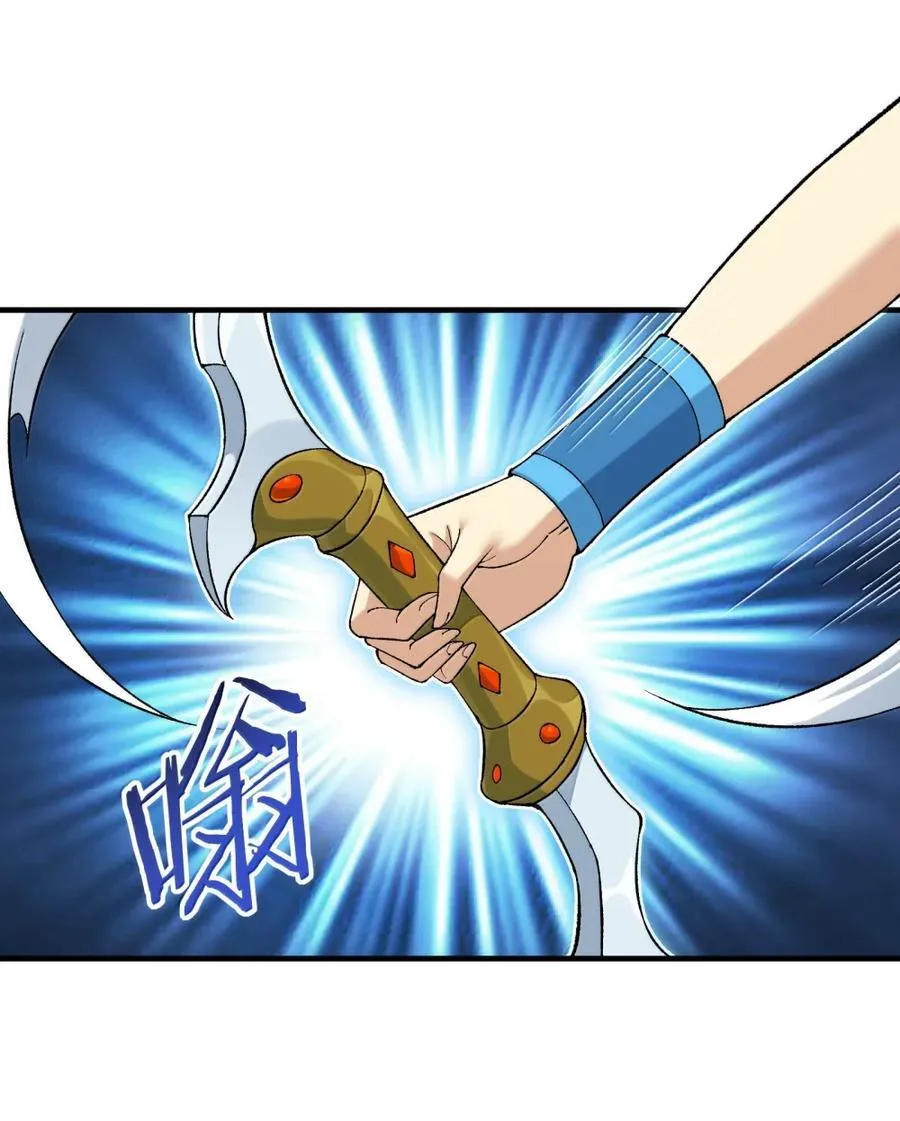 118 反抗天道？ 第3页