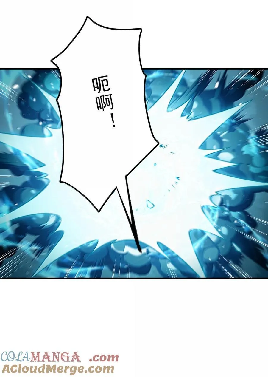 118 反抗天道？ 第13页