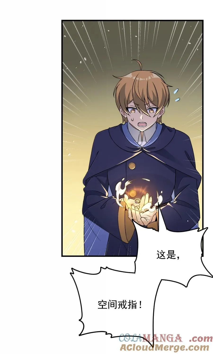 118 反抗天道？ 第28页