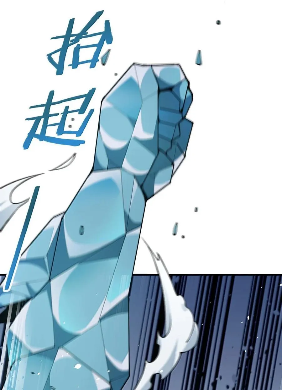 118 反抗天道？ 第35页