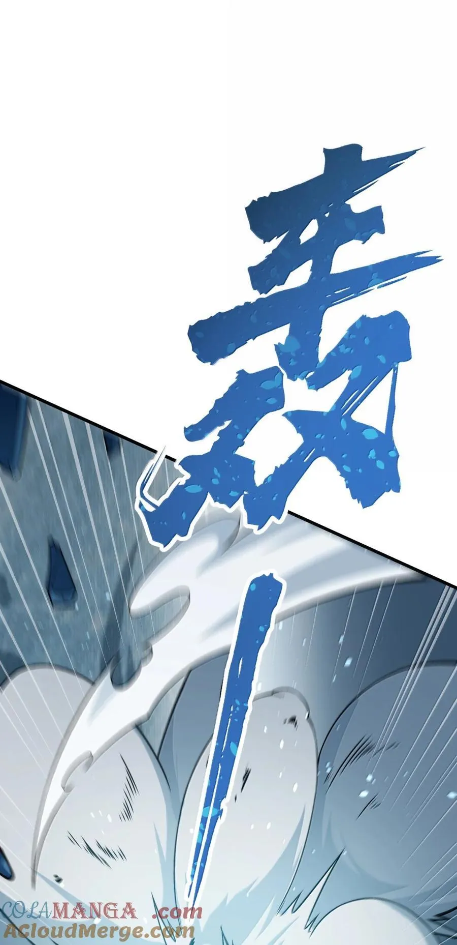 118 反抗天道？ 第37页
