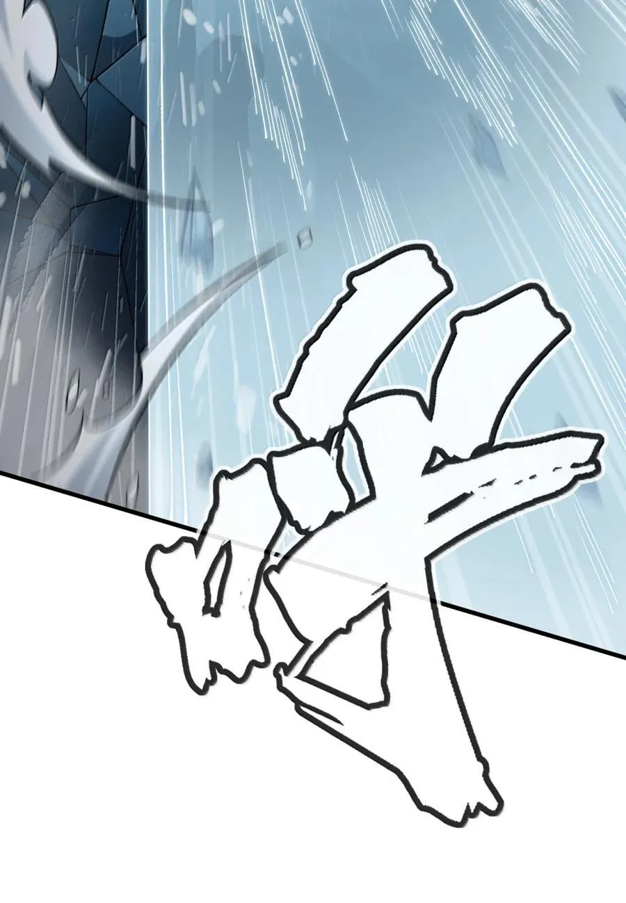 118 反抗天道？ 第62页
