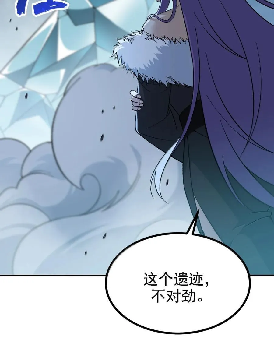 119 不关注经济？ 第2页