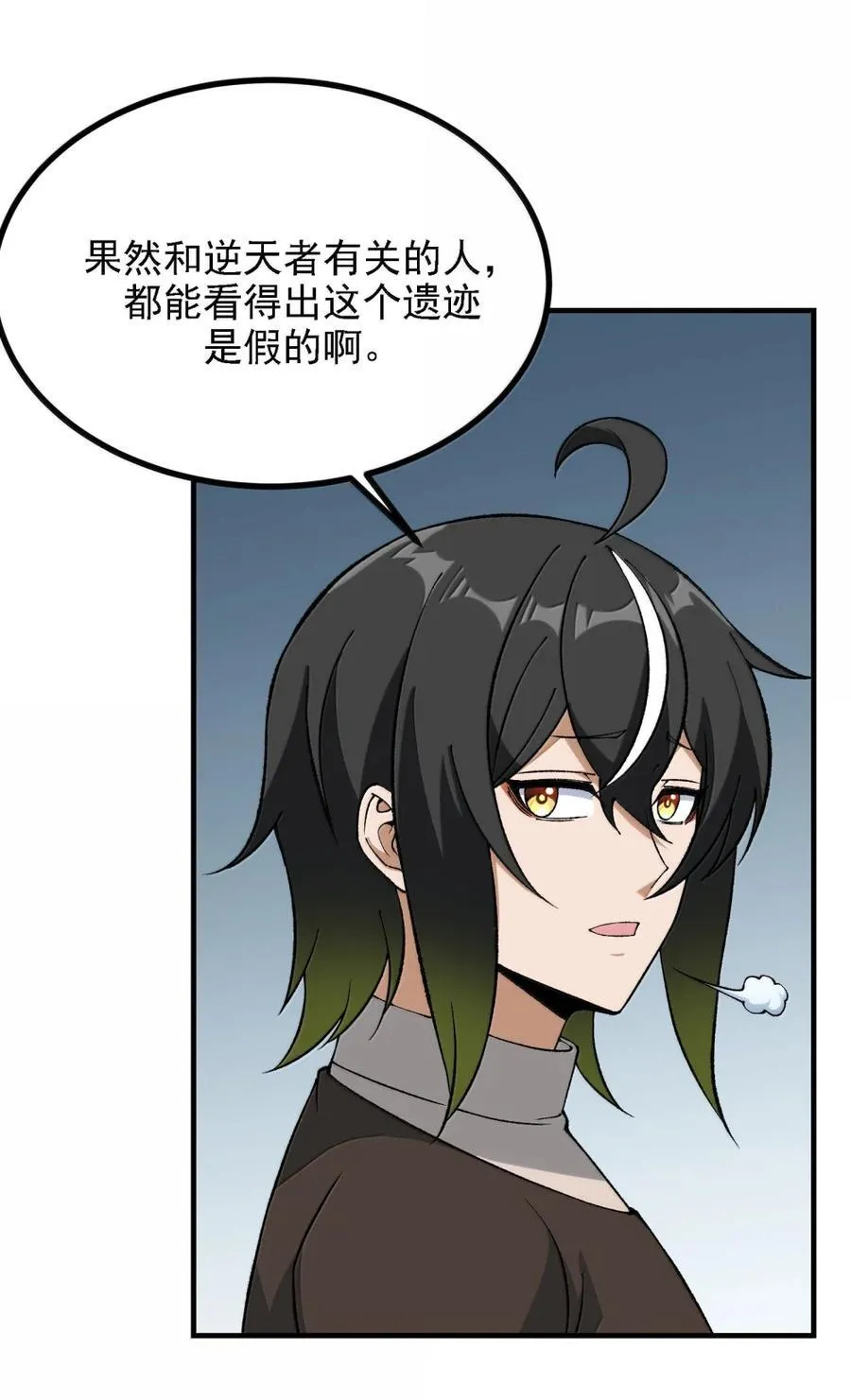 119 不关注经济？ 第3页