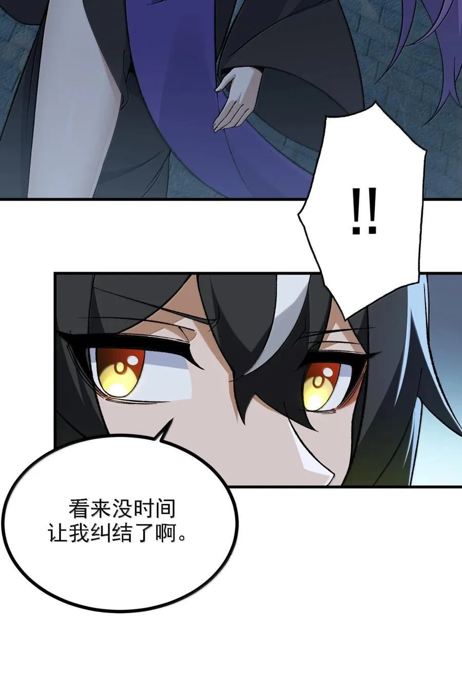 119 不关注经济？ 第6页