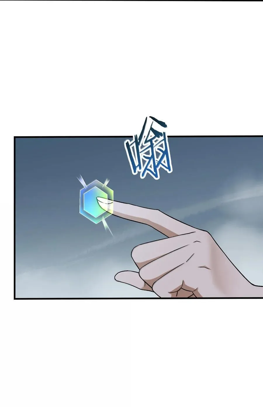 119 不关注经济？ 第15页