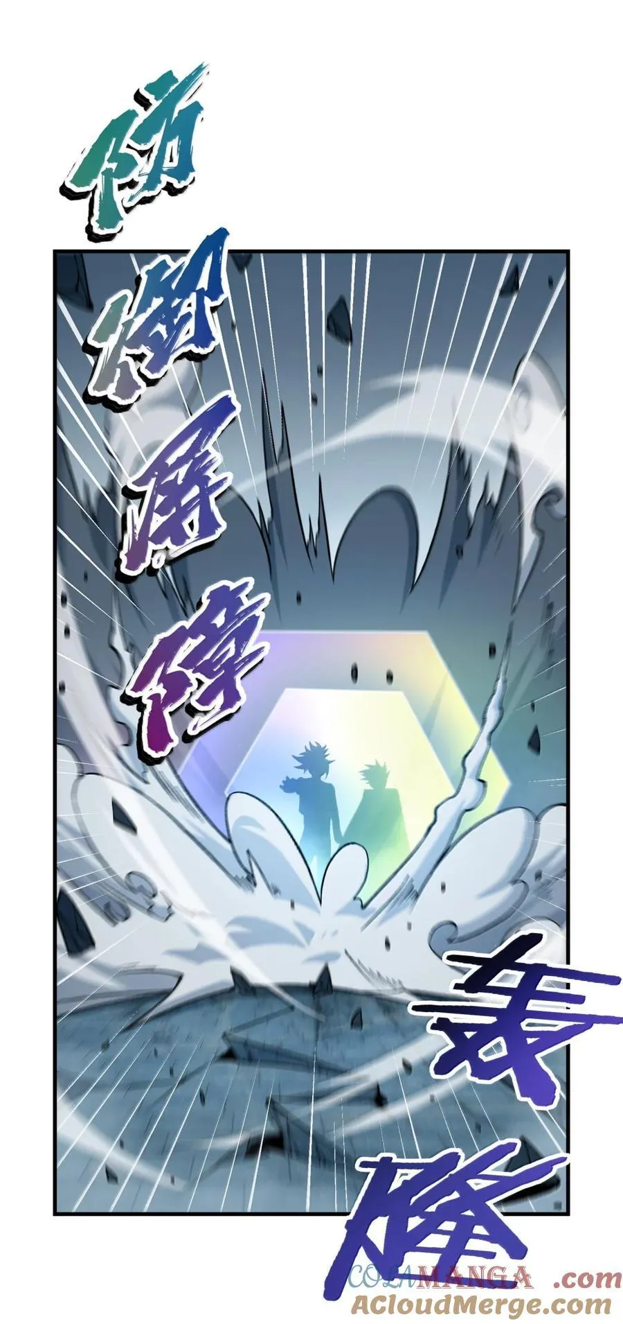 119 不关注经济？ 第16页
