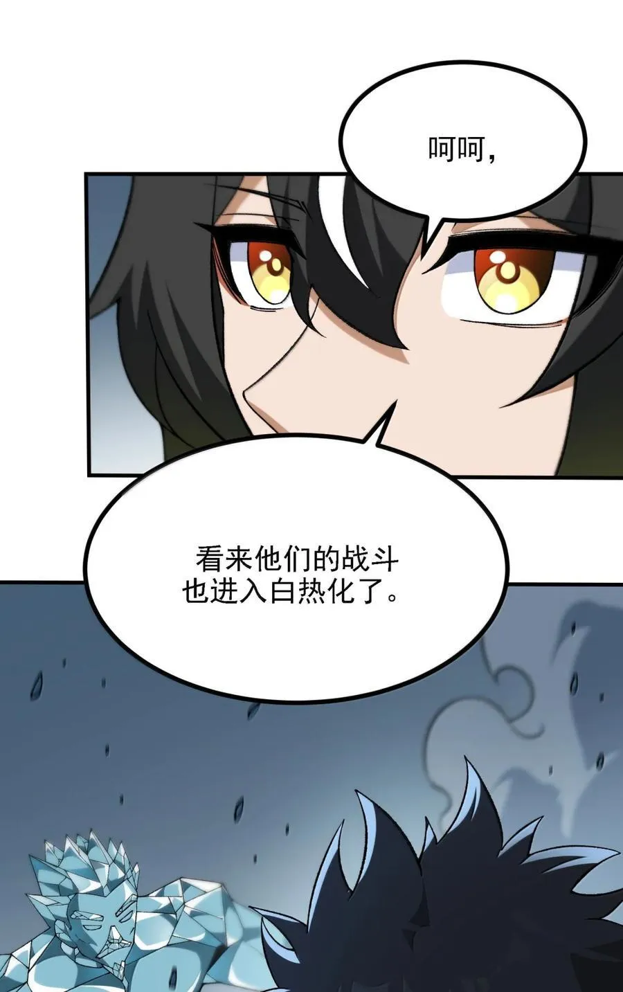 119 不关注经济？ 第18页