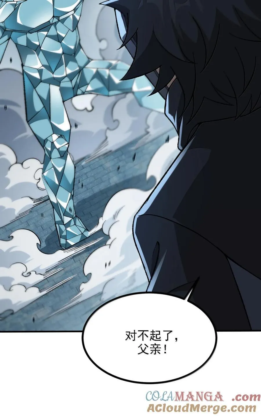 119 不关注经济？ 第19页