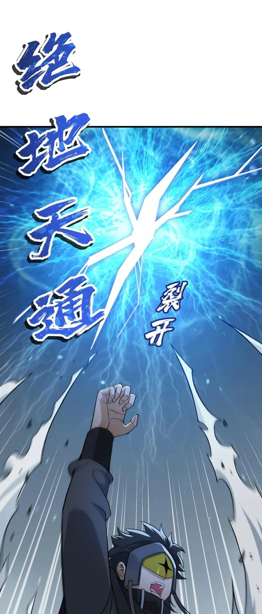 119 不关注经济？ 第20页