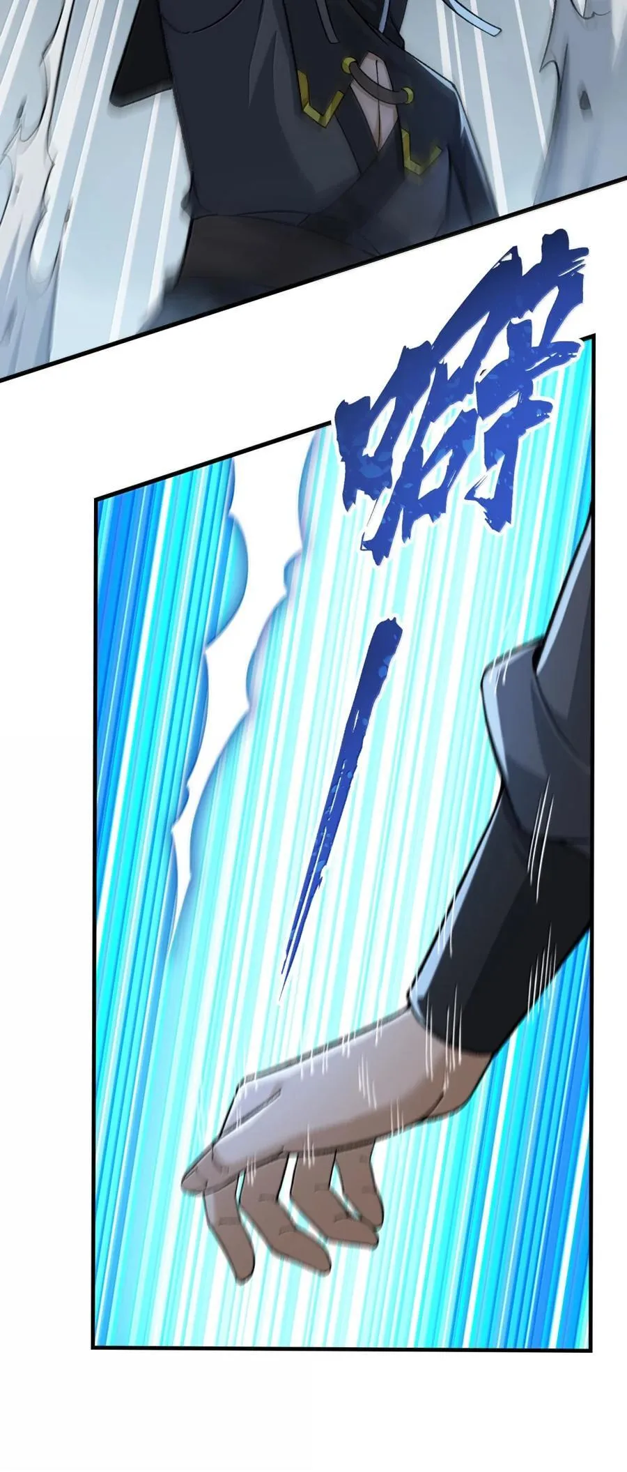 119 不关注经济？ 第21页