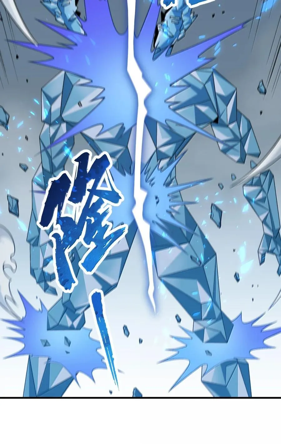 119 不关注经济？ 第23页