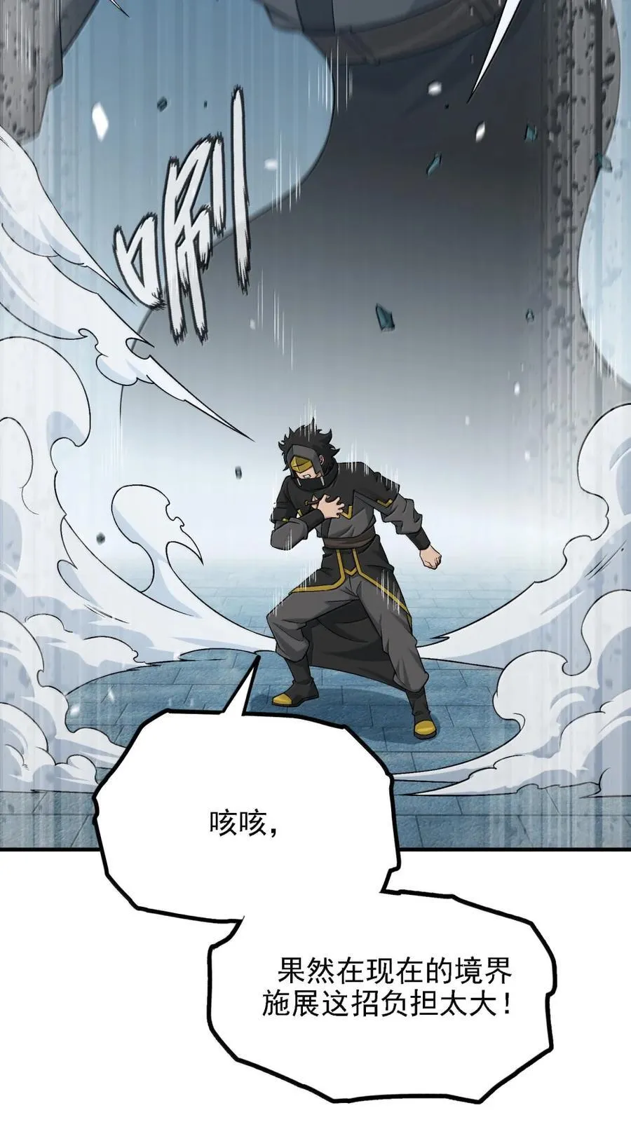 119 不关注经济？ 第27页