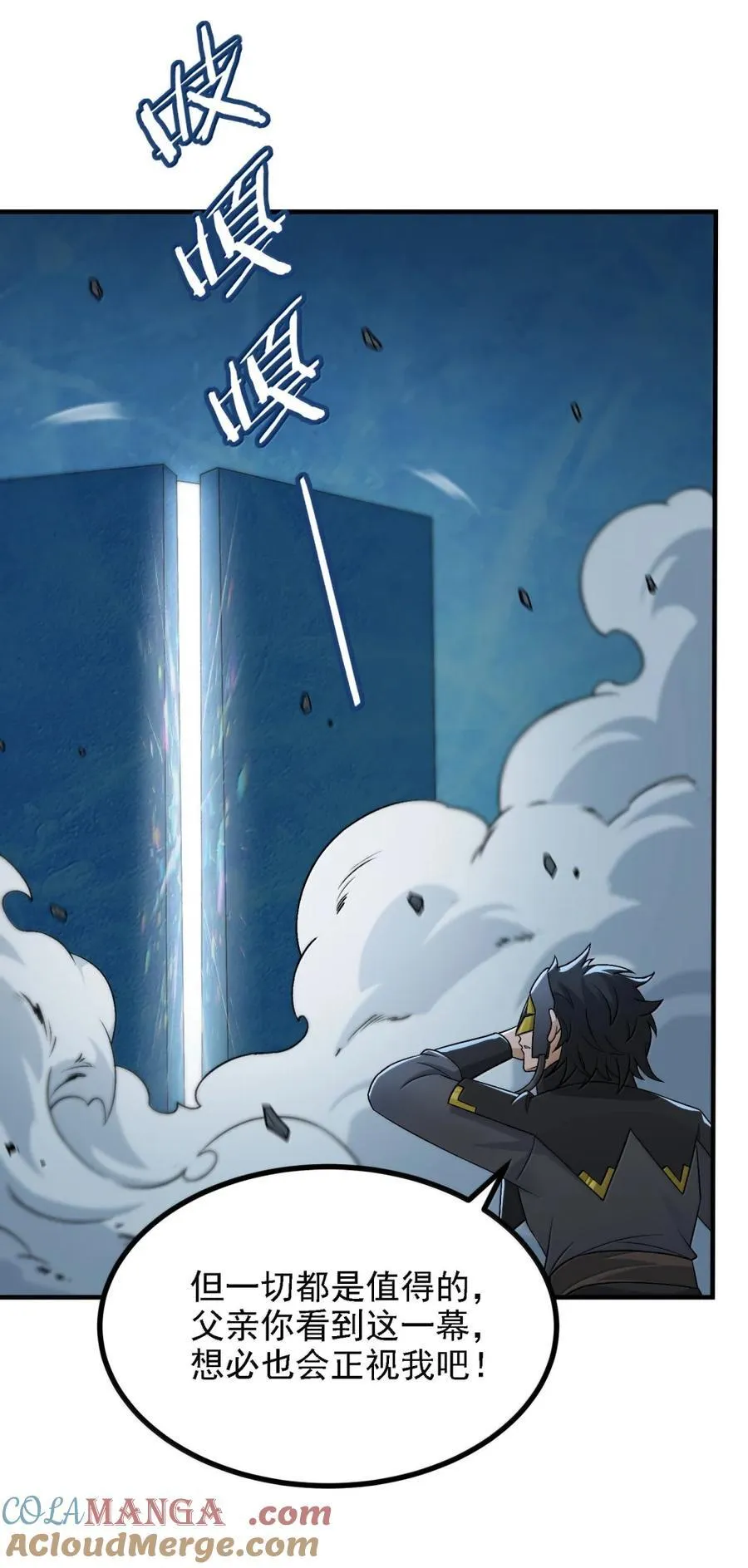 119 不关注经济？ 第28页