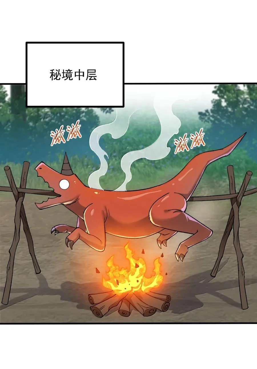 119 不关注经济？ 第35页