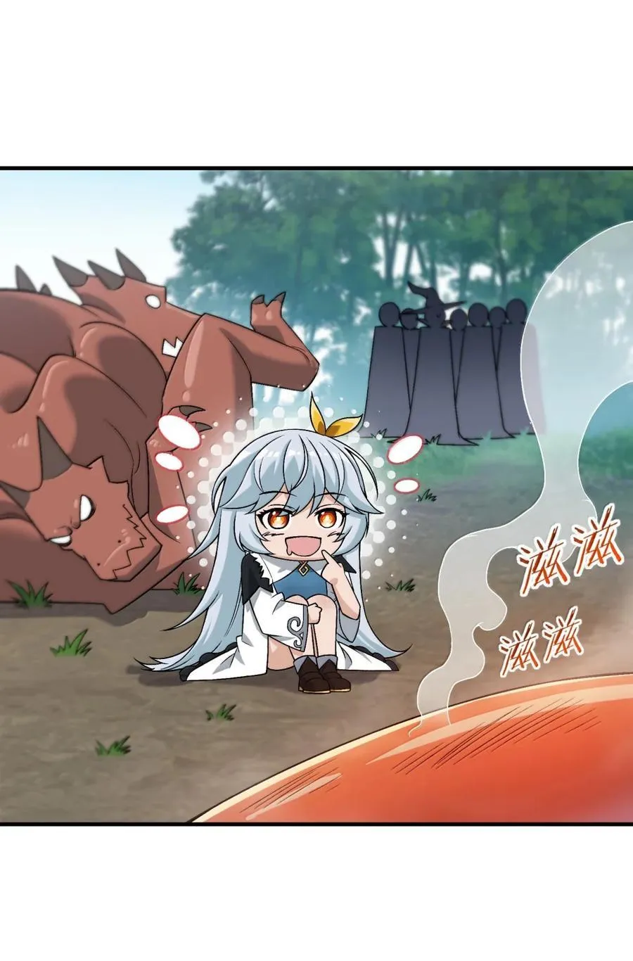 119 不关注经济？ 第36页