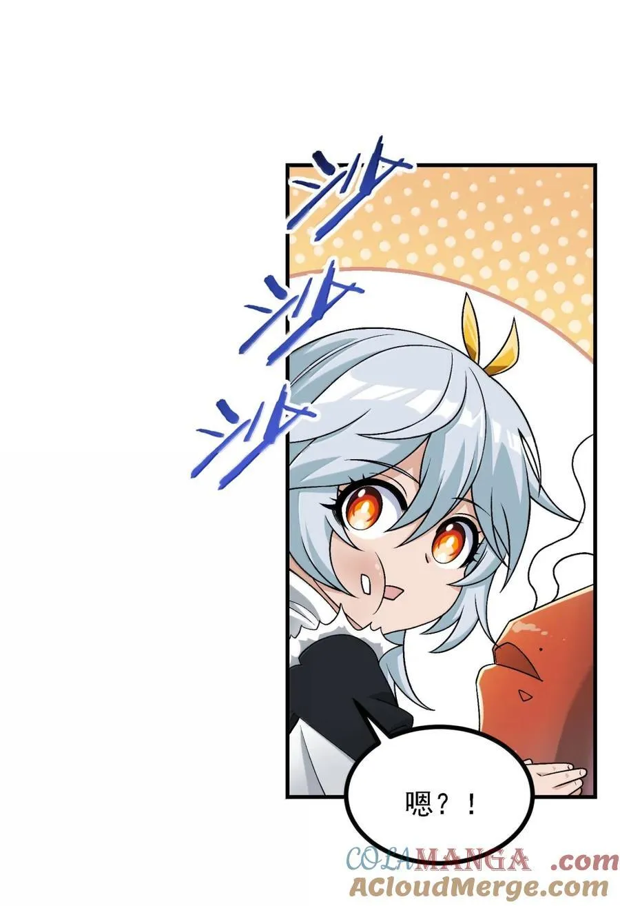 119 不关注经济？ 第37页