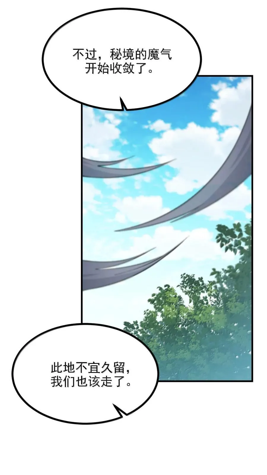 119 不关注经济？ 第44页