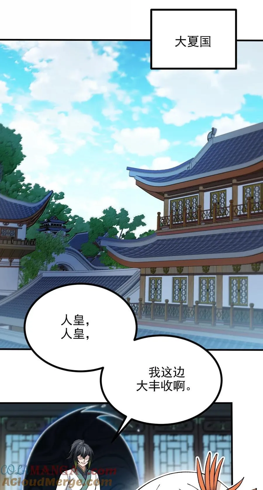 119 不关注经济？ 第49页