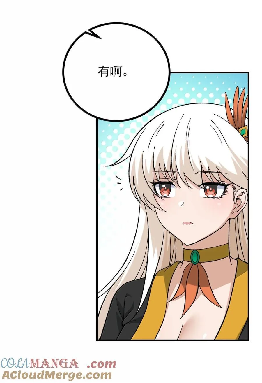 119 不关注经济？ 第55页