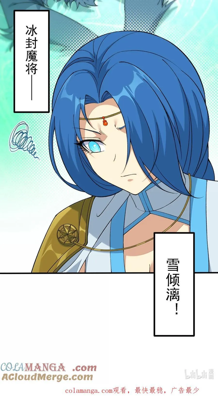 119 不关注经济？ 第64页