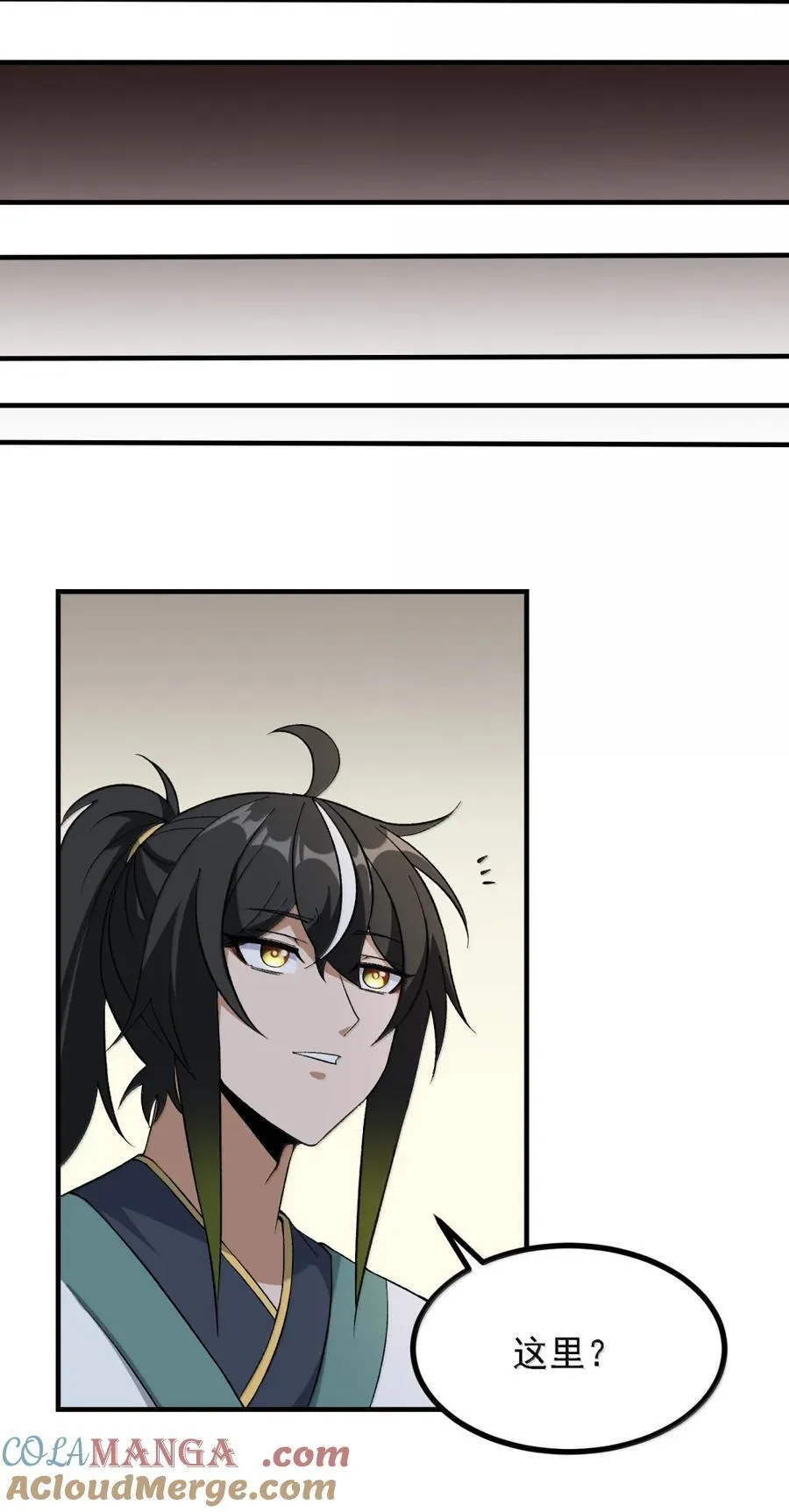 120 天命经 第7页