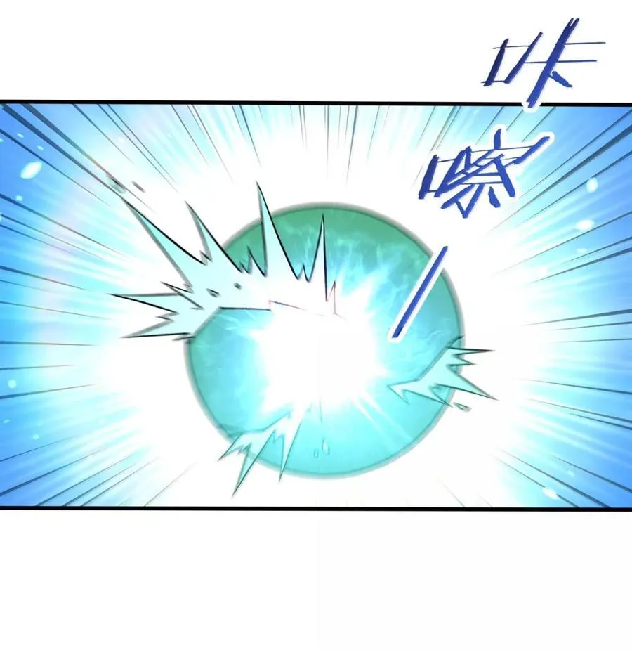 120 天命经 第12页