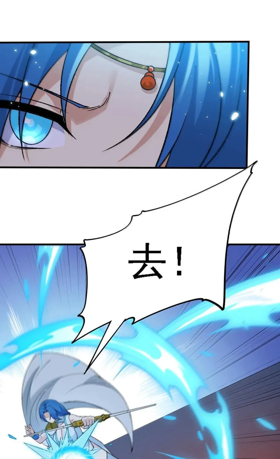 120 天命经 第14页