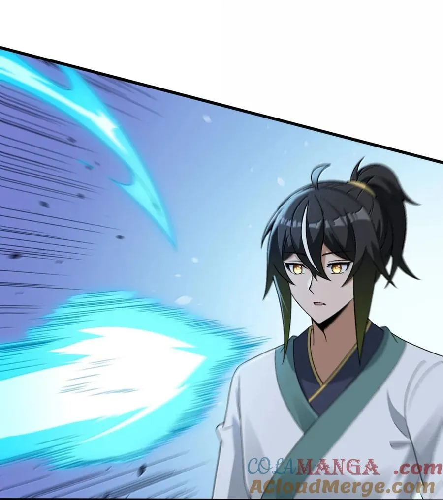 120 天命经 第16页